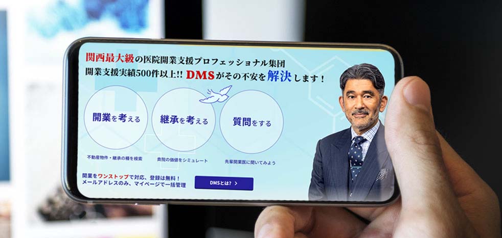 会員登録を勧める画像