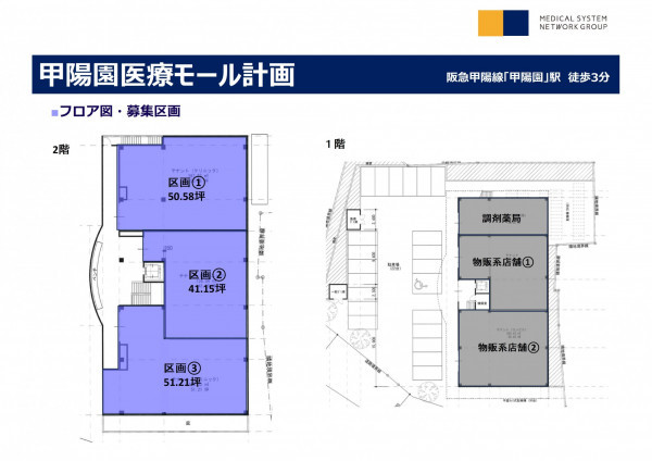 西宮市甲陽園西山町2-68