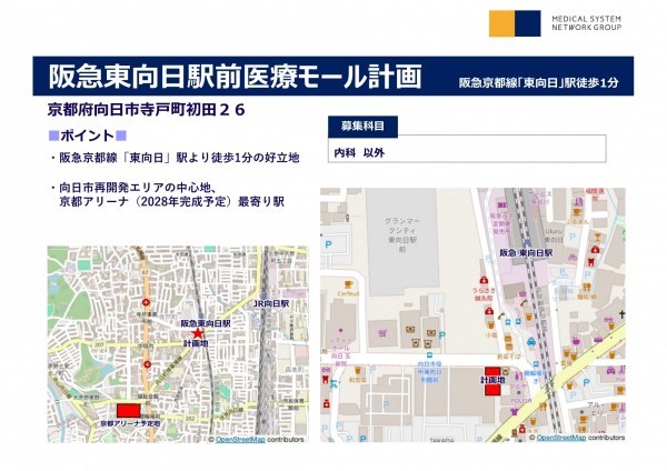 向日市寺戸町初田２６