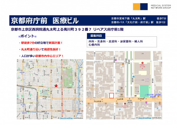 京都市上京区横鍛冶町119番