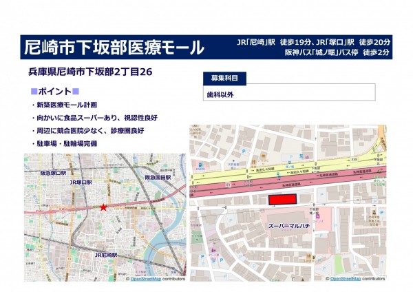 尼崎市下坂部２丁目２６